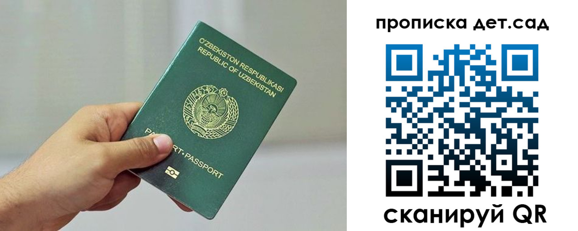 временная регистрация собственник в Далматово