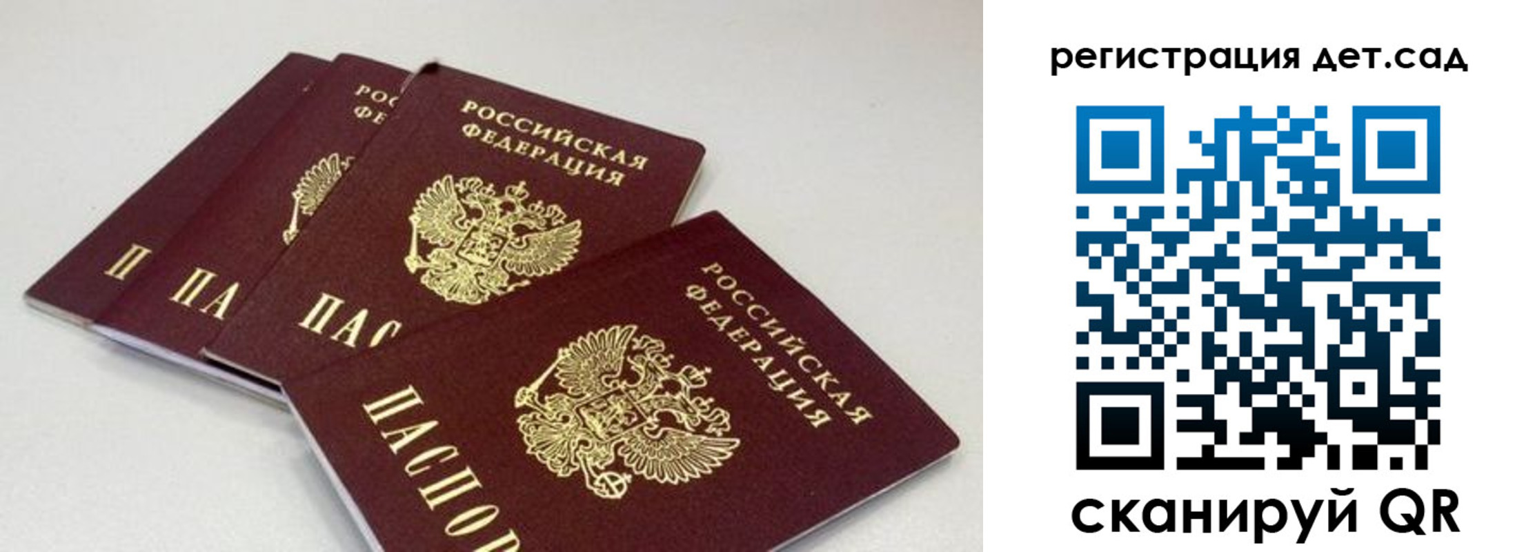 прописка от собственника в Далматово
