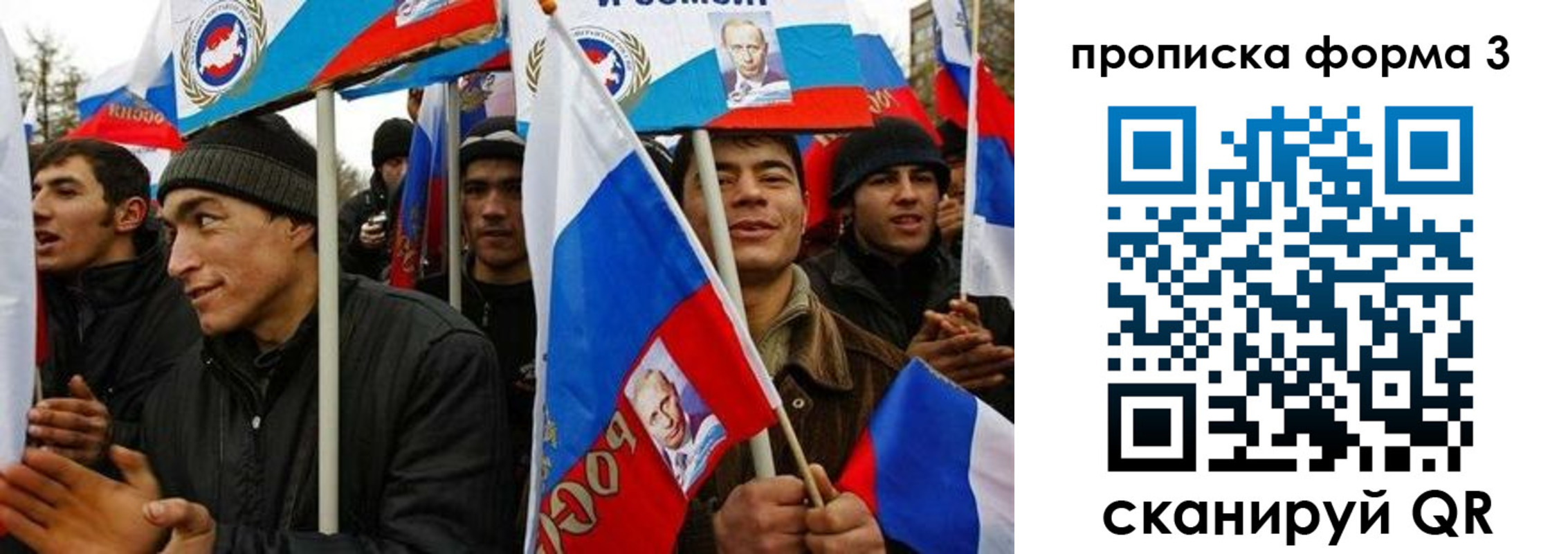 прописка для военкомата в Далматово